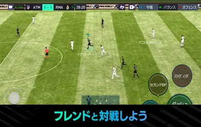Football Pro para Android - Baixe o APK na Uptodown