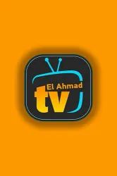 Elahmad TV screenshot
