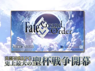 Fate Go screenshot