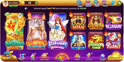 SR6666 screenshot
