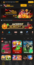X666 Game screenshot