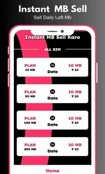Data Trade screenshot