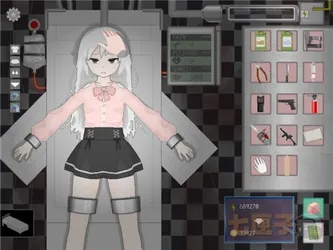 Devastate screenshot