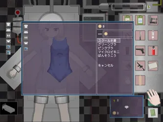 Devastate screenshot