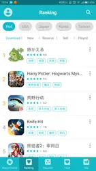 TapTap screenshot