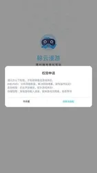 Whale Cloud Gaming  screenshot