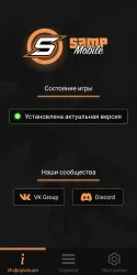 SA-MP Launcher screenshot