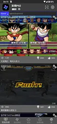 DamonPS2 screenshot