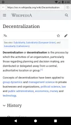 Pi Browser screenshot