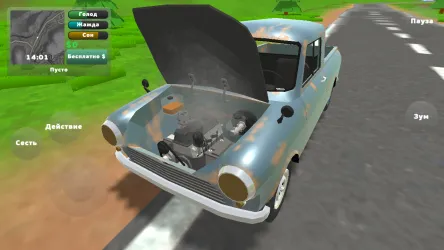 PickUp screenshot