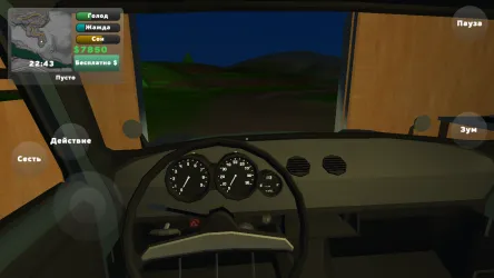 PickUp screenshot