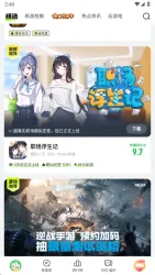 Shouyoukuaibao screenshot