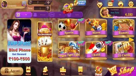 SVIP3 screenshot