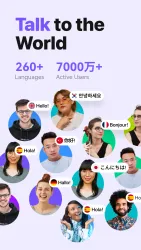 HelloTalk screenshot