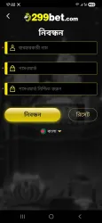 299BET screenshot