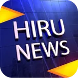 Hiru News logo
