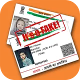 Fake Aadhar Card Maker logo