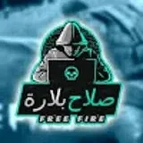 Bellara Injector VIP logo