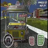 Jeepney Simulator logo