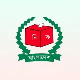 Smart Election Management BD logo
