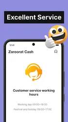 Zaroorat Cash screenshot