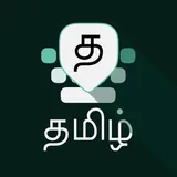 Tamil Keyboard logo
