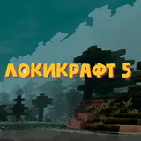 Lokicraft 5 Crafting logo