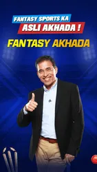 Fantasy Akhada Fantasy Cricket screenshot