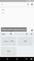 Google Indic Keyboard screenshot