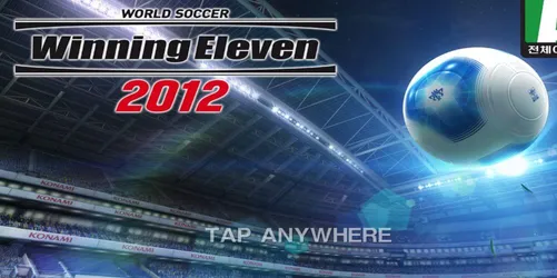 Winning Eleven 2012 screenshot