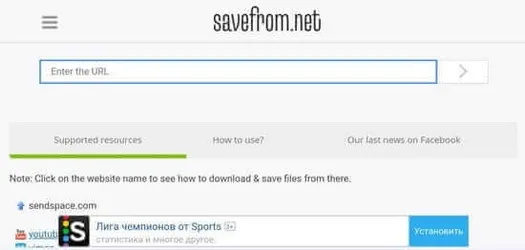 Savefrom screenshot