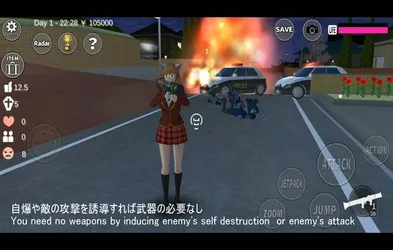 SAKURA School Simulator screenshot
