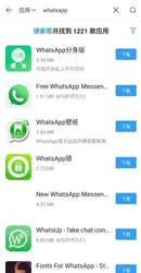 App China screenshot