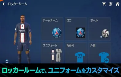 FIFA Nexon screenshot