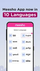 Meesho screenshot