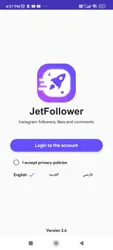 Jet Follower screenshot