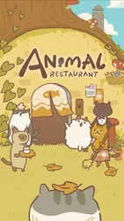 Animal Restaurant screenshot
