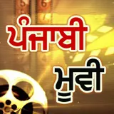 Punjabi Movie logo