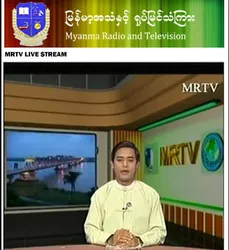 MRTV screenshot