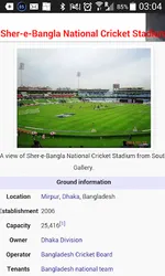 Asia Cup 2016 Live Streaming screenshot