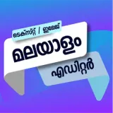 Malayalam Image Editor logo