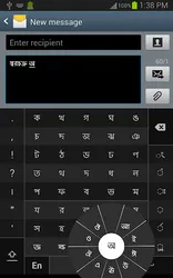 Swarachakra Bangla Keyboard screenshot