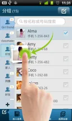 GO Contacts EX screenshot