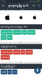 Shwebook Dictionary Pro screenshot