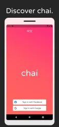 Chai screenshot