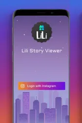 Lilie screenshot
