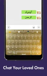 Arabic Keyboard screenshot