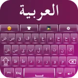 Arabic Keyboard logo