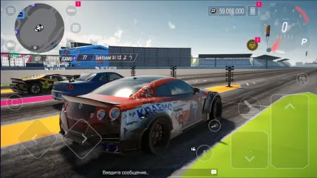 Drive Zone Online screenshot