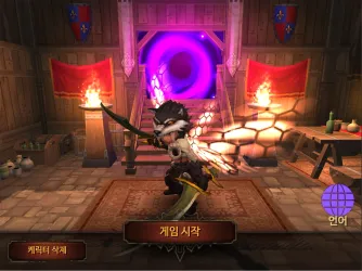 Dungeon Chronicle screenshot